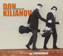 Don Kilianov