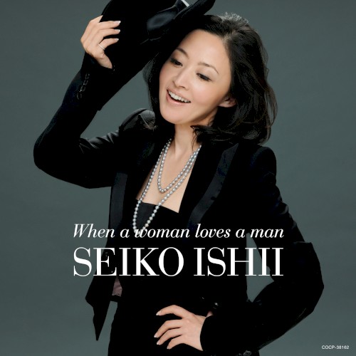 When a woman loves a man 〜女が男を愛するとき〜
