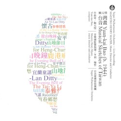 TPO Live 10: Yuan-kai Bao: Musical Sketches of Taiwan