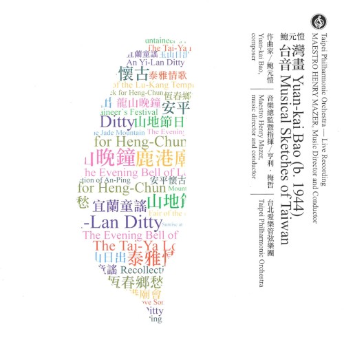 TPO Live 10: Yuan-kai Bao: Musical Sketches of Taiwan