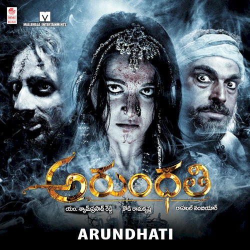 Arundhati