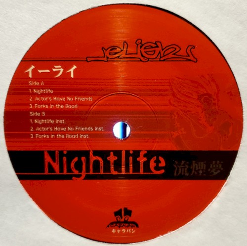 Nightlife
