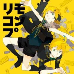 リモコンプ