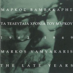Τα Τελευταία Χρόνια Του Μάρκου 1963-1969