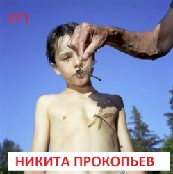 EP1