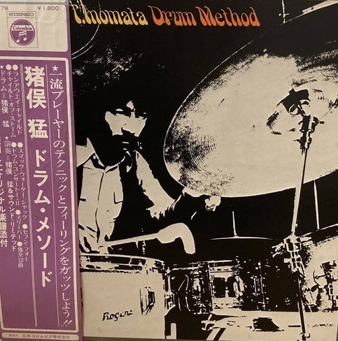 Drum Method