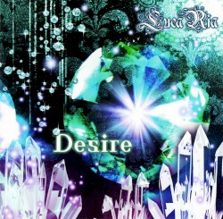 Desire