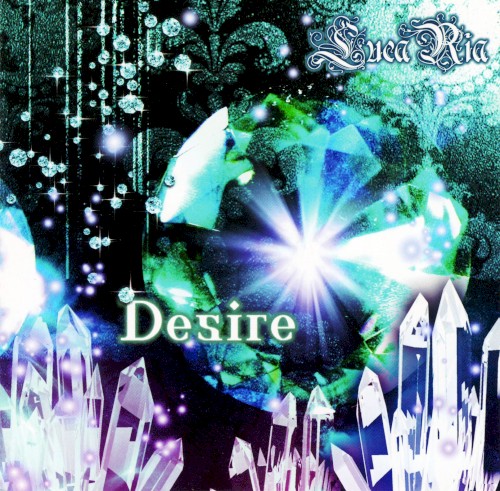 Desire