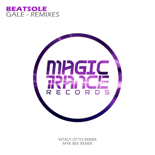 Gale (remixes)