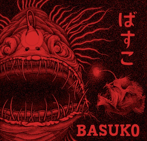 Basuko