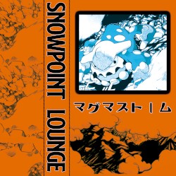 マグマストーム lp