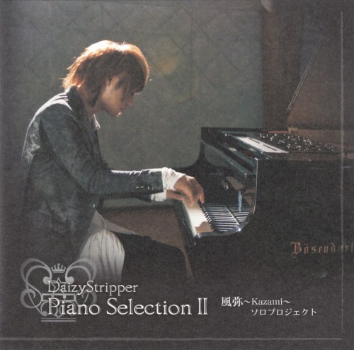 DaizyStripper Piano Selection II