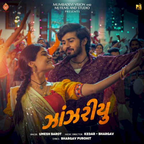 Jhanjariyu (From "Ram Bharose")