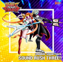 TVアニメ『遊☆戯☆王SEVENS』オリジナル・サウンドトラック SOUND RUSH THREE!!