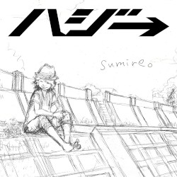 sumire。