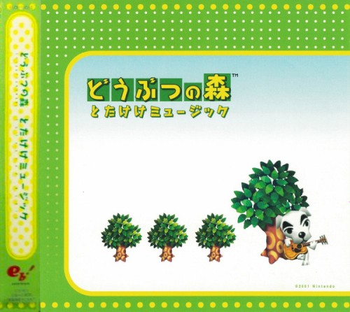 Doubutsu no Mori Totakeke Music