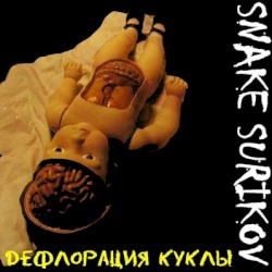 Defloration of Doll