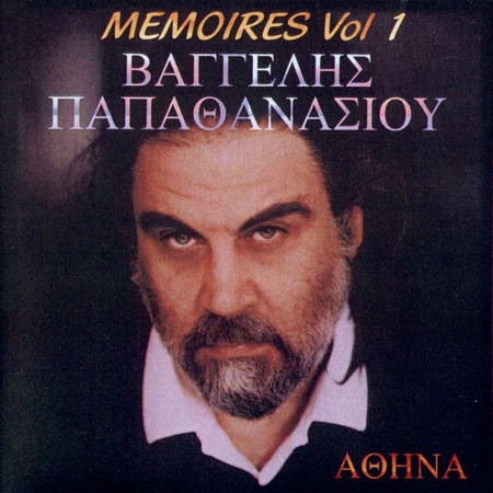 Memoires, Volume 1: "Athens"