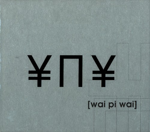 Wai Pi Wai