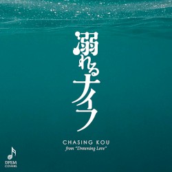 Chasing Kou (from "Drowning Love")