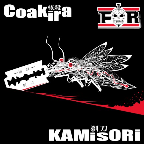 Kamisori