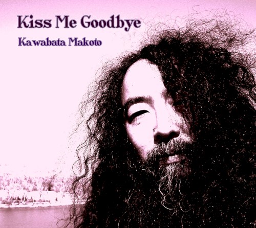 Kiss Me Goodbye