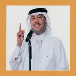 اشوفك كل يوم واروح