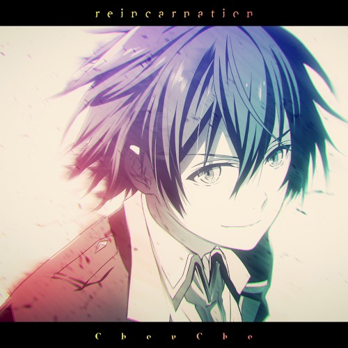 reincarnation / 灯火セレナード
