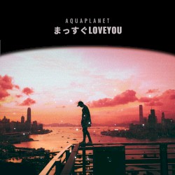 まっすぐLoveyou