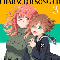 TVアニメ「ルミナスウィッチーズ」キャラクターソングCD 3