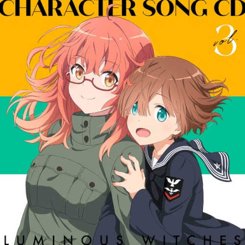 TVアニメ「ルミナスウィッチーズ」キャラクターソングCD 3