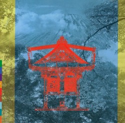 The Gate