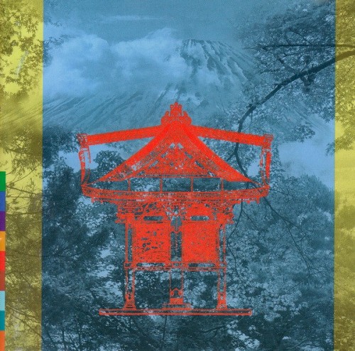 The Gate