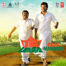 Raja Mandhiri