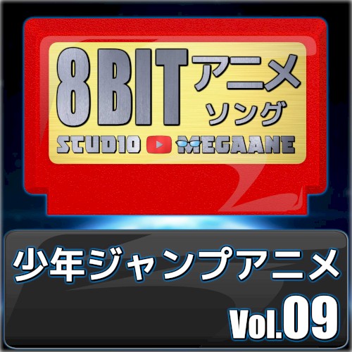 Shonen Jump Anime 8bit, Vol. 09