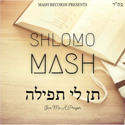 Ten Li Tfilah