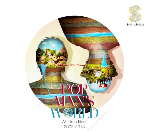 POPMAN'S WORLD〜All Time Best 2003-2013〜