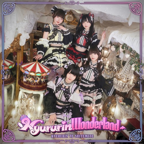 Kyururin Wonderland
