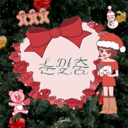 Winter Love Song