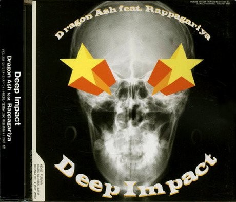 Deep Impact