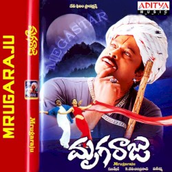 Mruga Raju