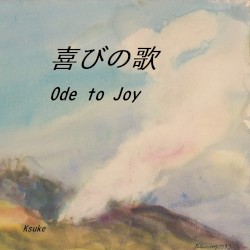 Ode to Joy