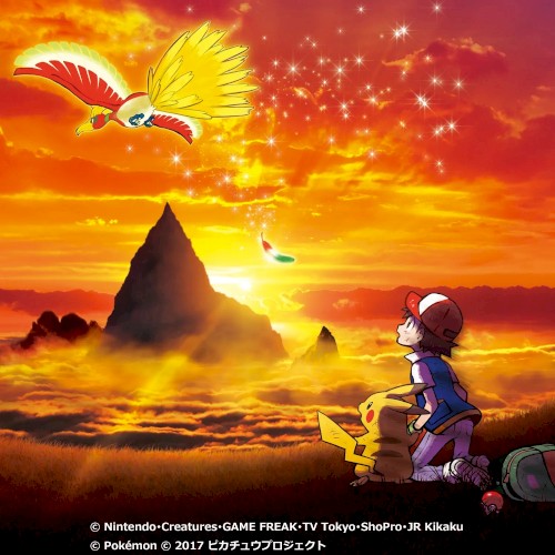 Orashionno Teema / Tomoni Arukou