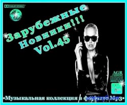 Зарубежные Новинки, Volume 45