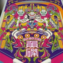 魚磔