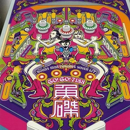 魚磔
