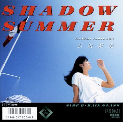 SHADOW SUMMER