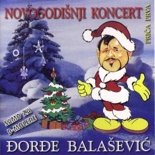 Novogodišnji koncert - priča prva