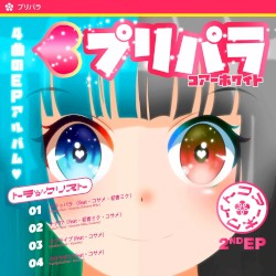Pripara