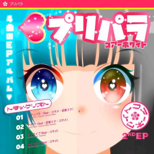 Pripara
